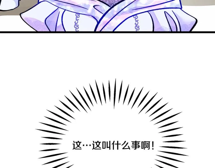 第55话 掌上明珠 第190页
