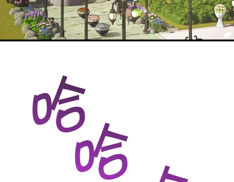 第56话 可怕的记忆 第6页