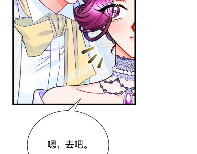 第56话 可怕的记忆 第11页