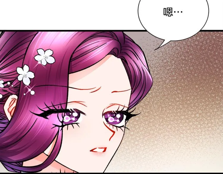 第56话 可怕的记忆 第20页