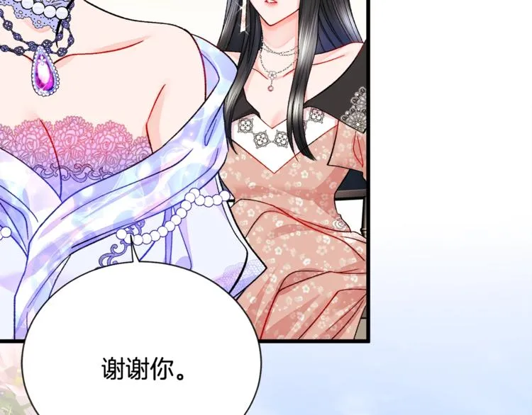 第56话 可怕的记忆 第30页