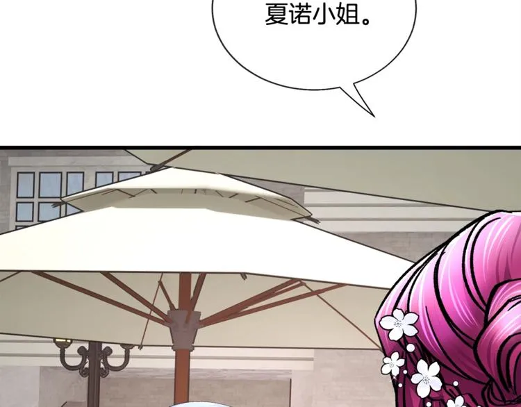 第56话 可怕的记忆 第38页