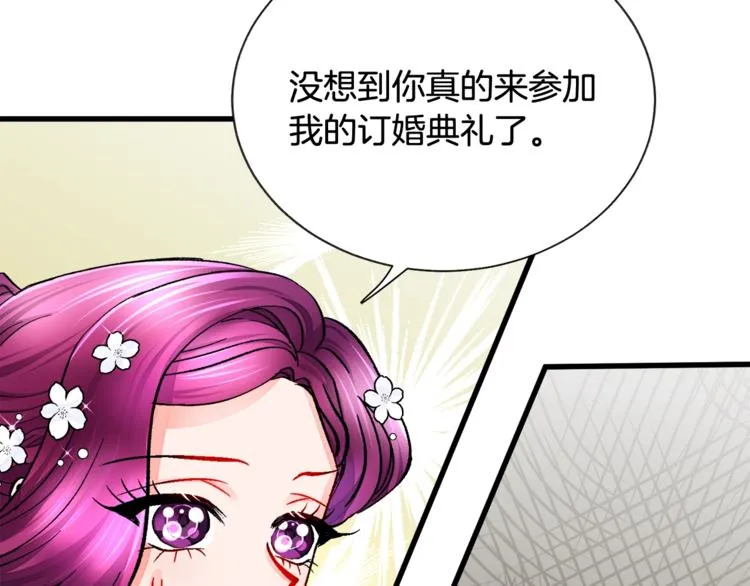 第56话 可怕的记忆 第41页