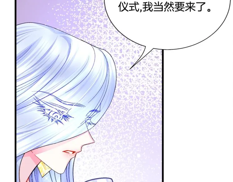 第56话 可怕的记忆 第47页