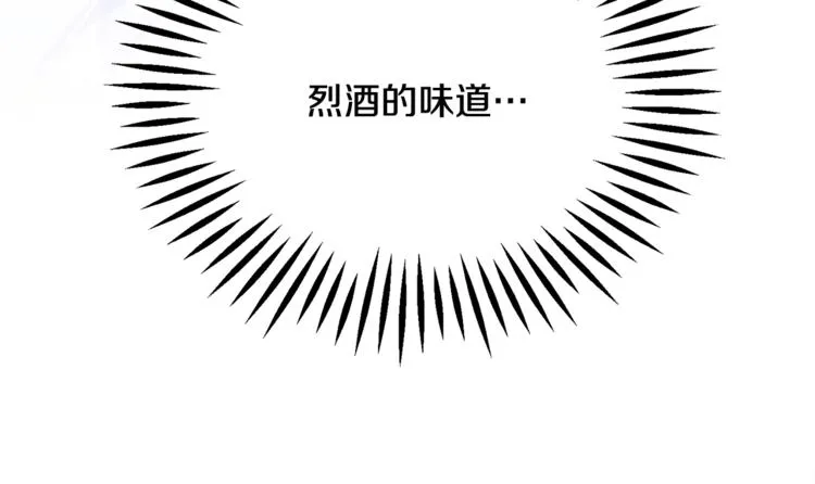 第56话 可怕的记忆 第52页