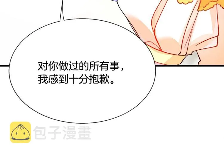 第56话 可怕的记忆 第59页