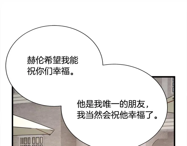 第56话 可怕的记忆 第60页