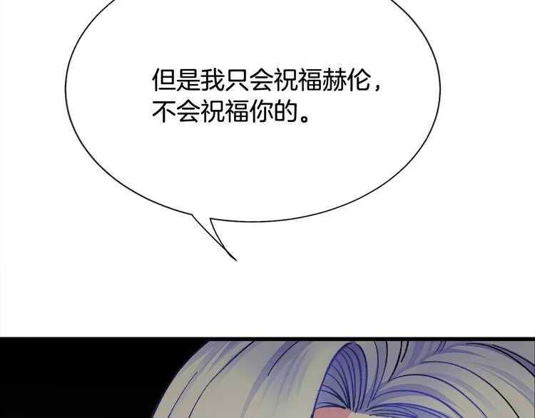第56话 可怕的记忆 第64页