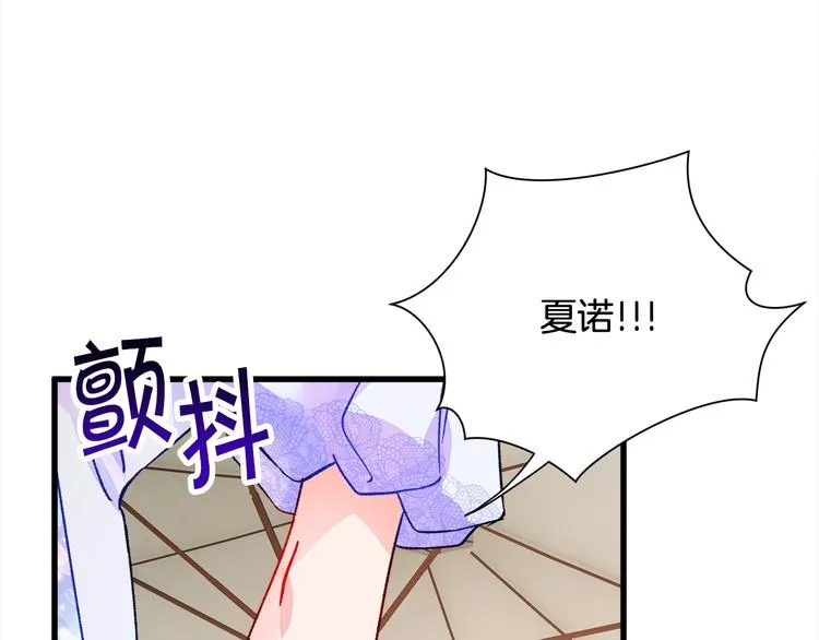 第56话 可怕的记忆 第70页