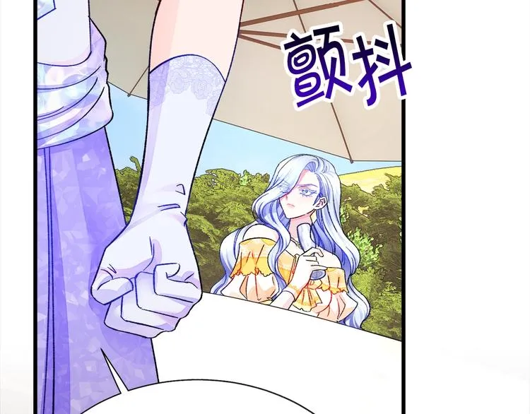 第56话 可怕的记忆 第71页
