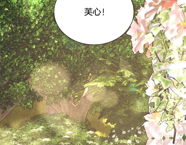 第56话 可怕的记忆 第101页