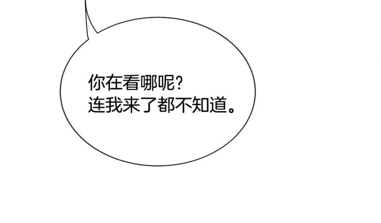 第56话 可怕的记忆 第104页