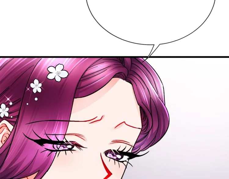 第56话 可怕的记忆 第112页