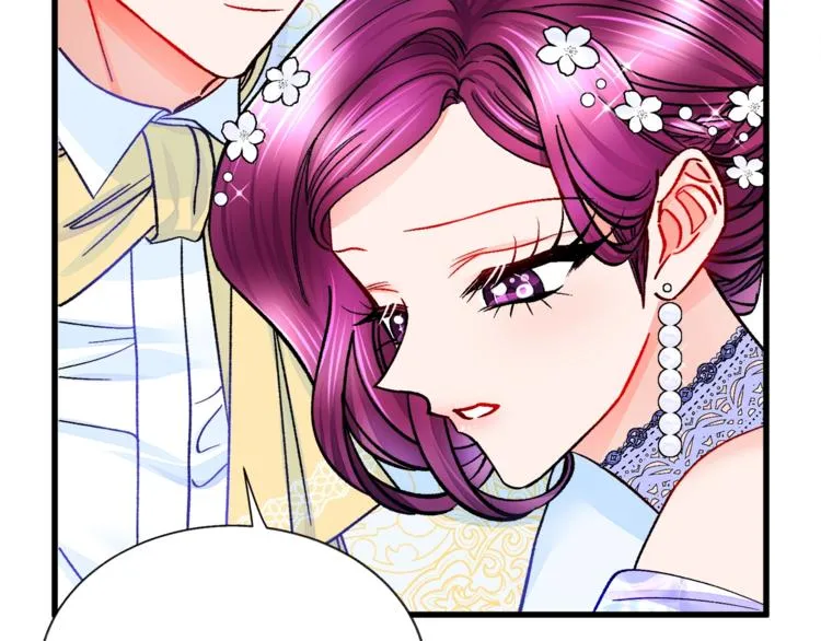 第56话 可怕的记忆 第118页
