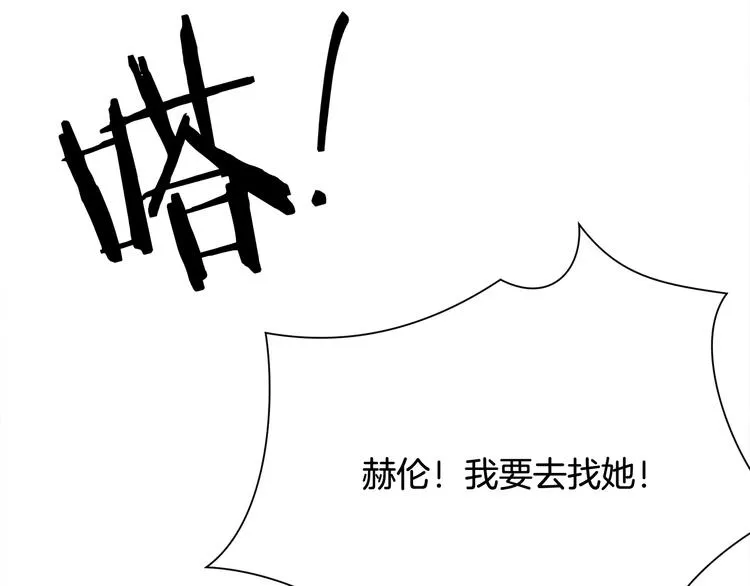 第56话 可怕的记忆 第132页