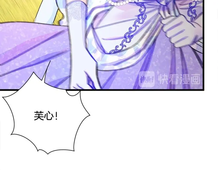 第56话 可怕的记忆 第134页
