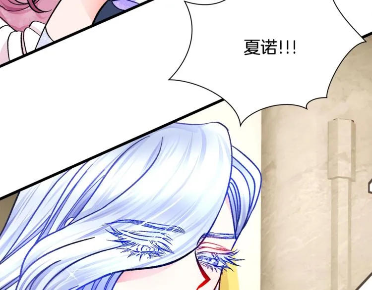第56话 可怕的记忆 第145页