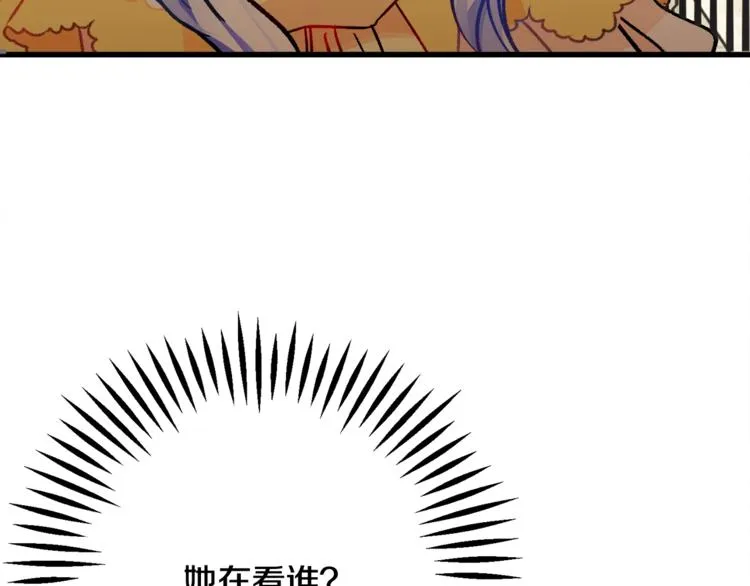 第56话 可怕的记忆 第147页