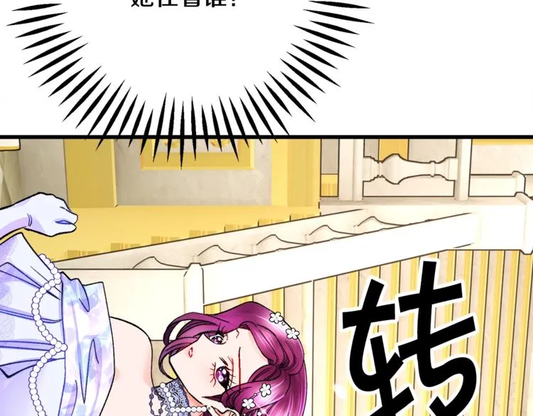 第56话 可怕的记忆 第148页