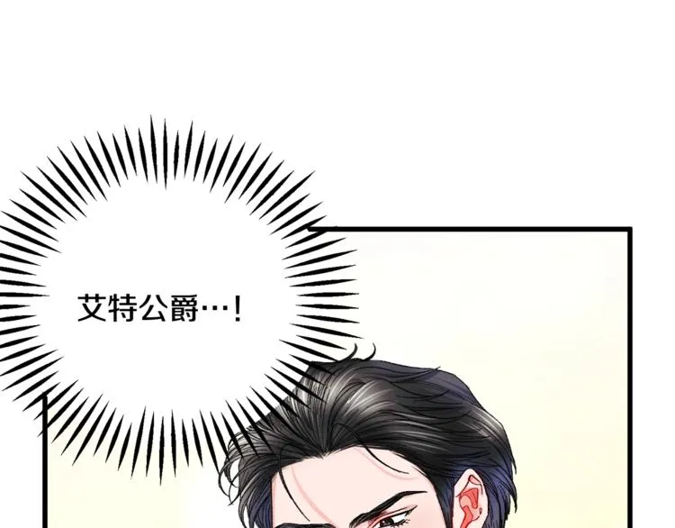 第56话 可怕的记忆 第152页
