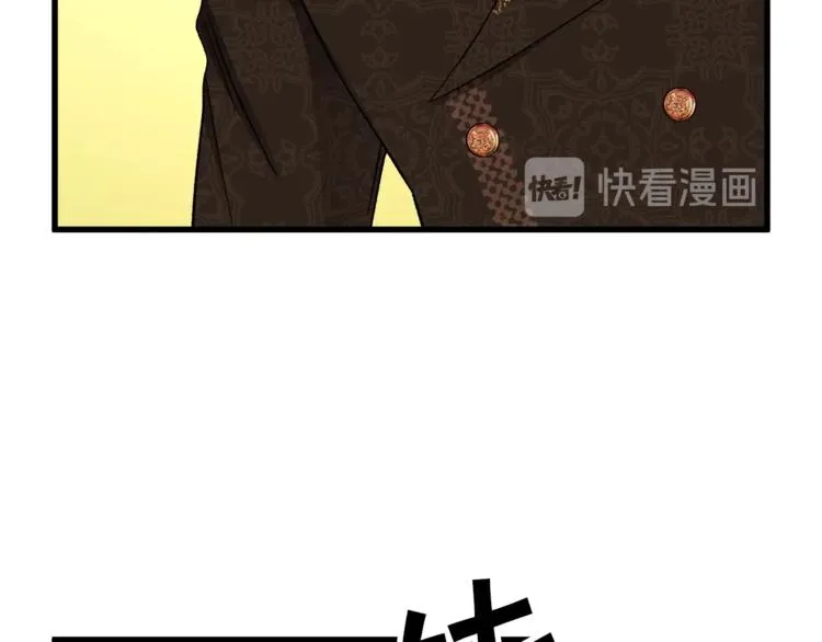 第56话 可怕的记忆 第154页