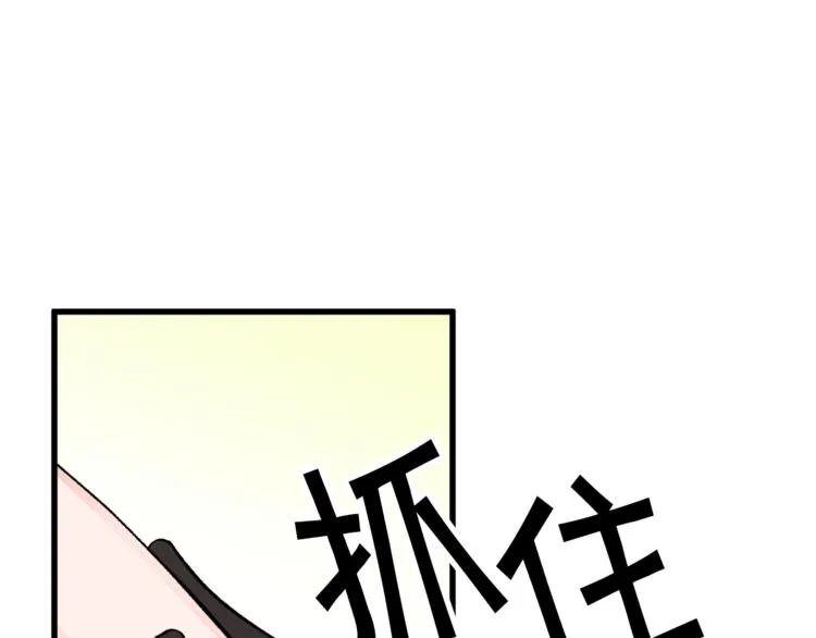 第56话 可怕的记忆 第162页