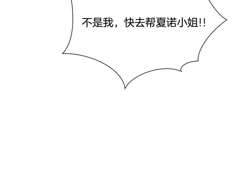 第56话 可怕的记忆 第168页
