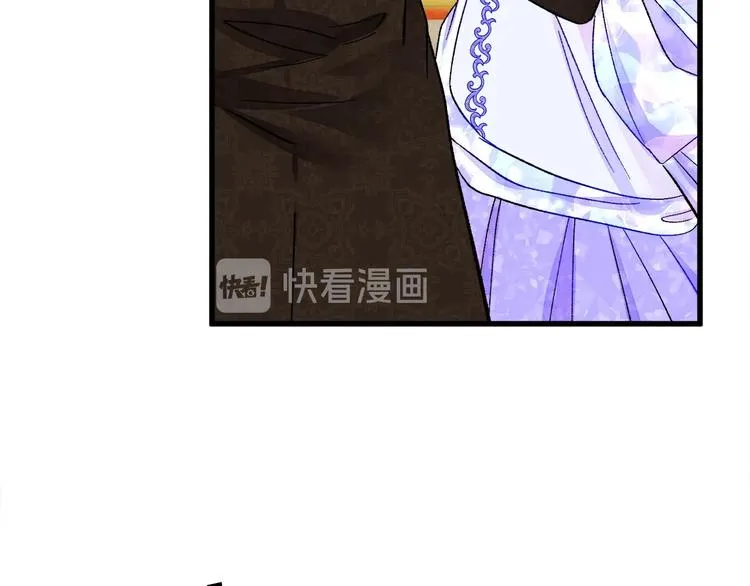 第56话 可怕的记忆 第171页