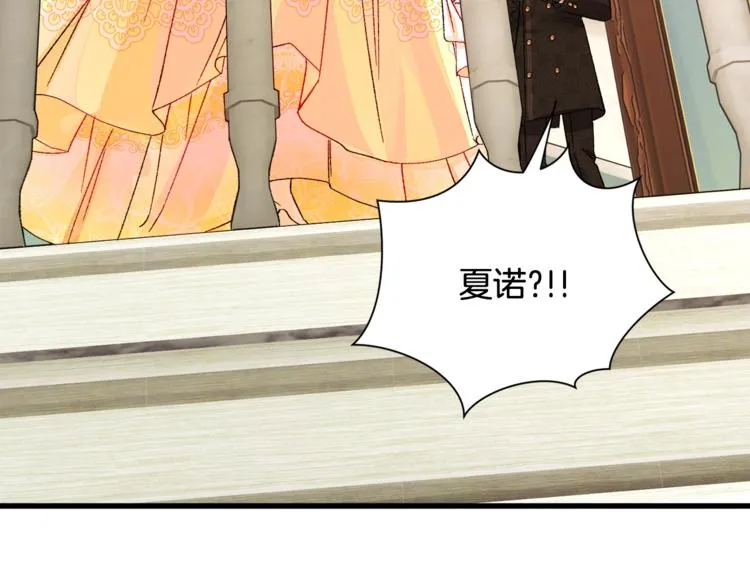 第56话 可怕的记忆 第179页
