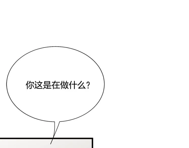 第56话 可怕的记忆 第180页