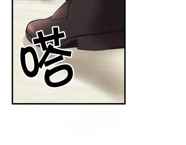 第56话 可怕的记忆 第186页