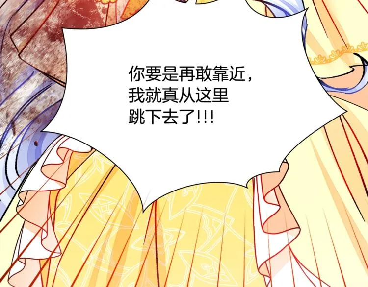 第56话 可怕的记忆 第190页