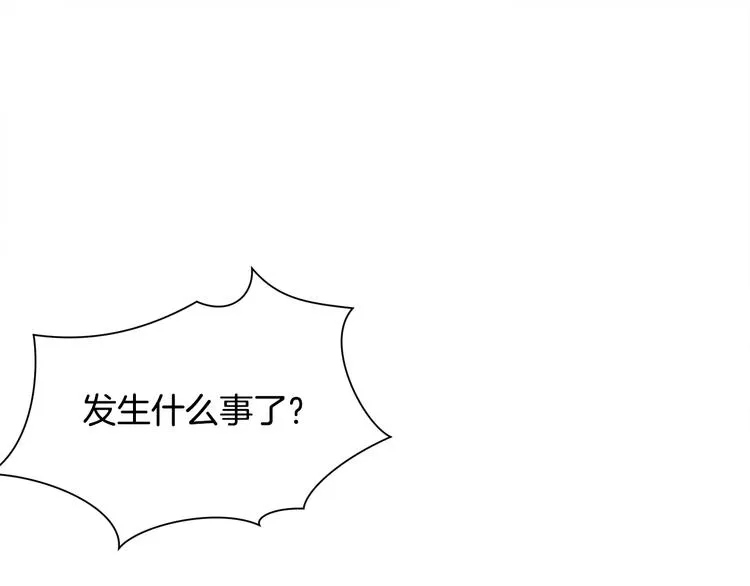 第57话 一起跳 第4页