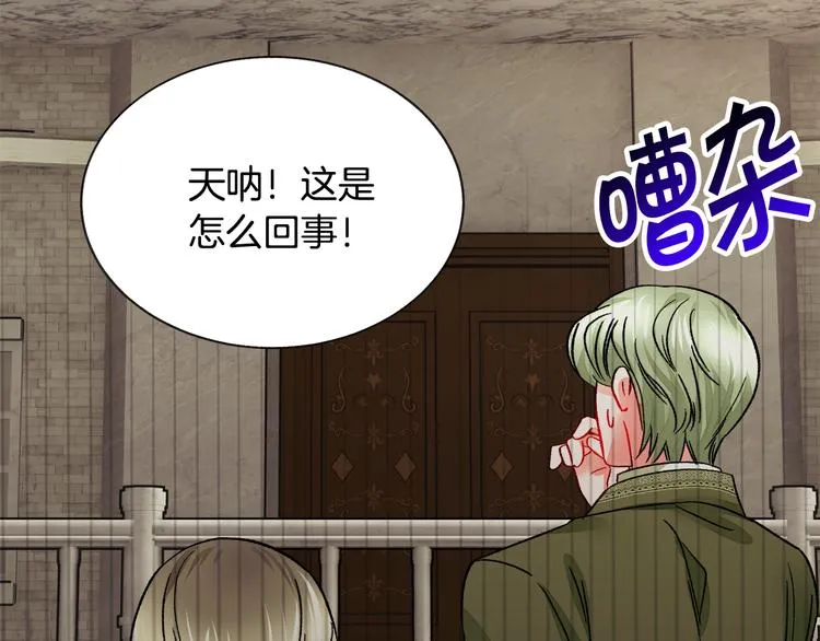 第57话 一起跳 第6页