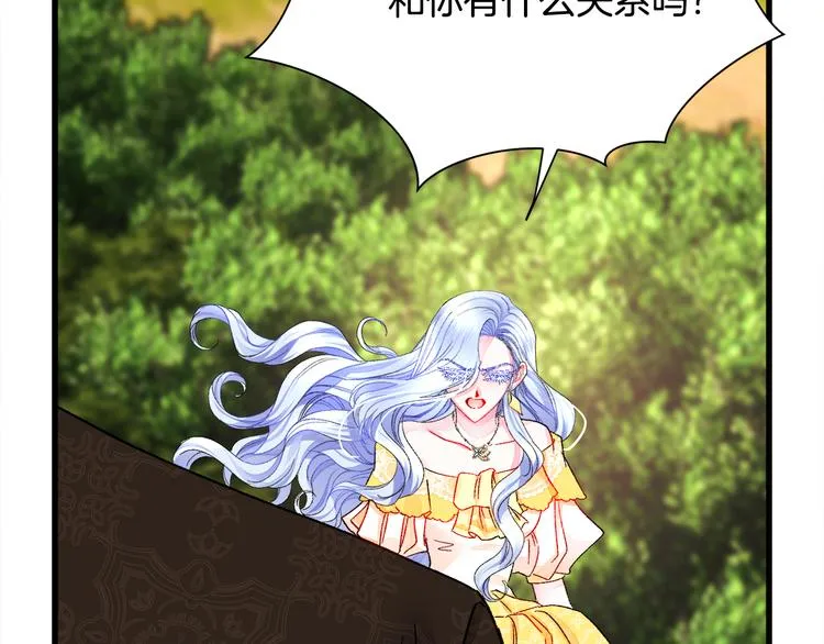 第57话 一起跳 第9页