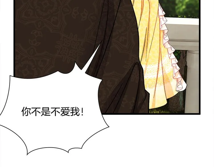 第57话 一起跳 第10页