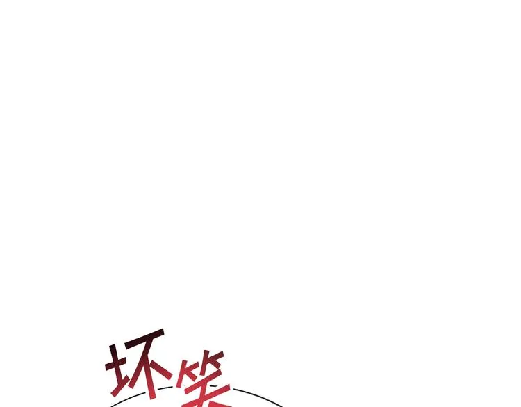 第57话 一起跳 第18页