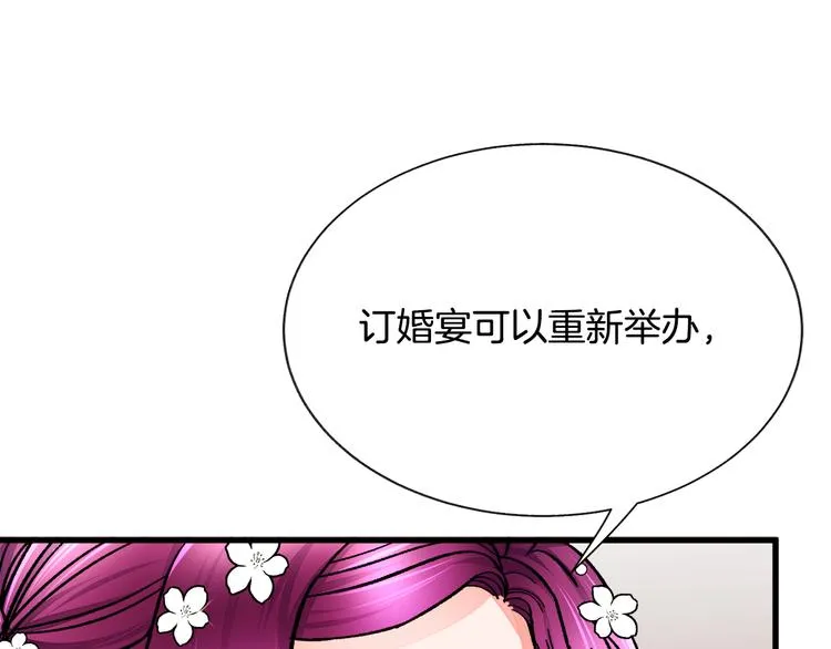 第57话 一起跳 第22页