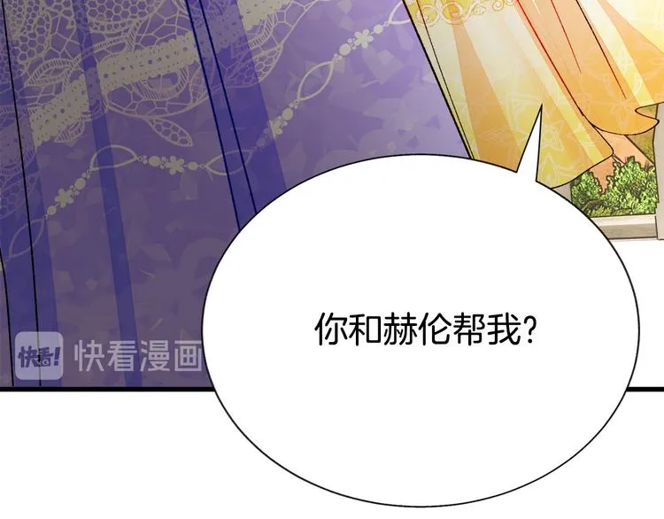第57话 一起跳 第35页