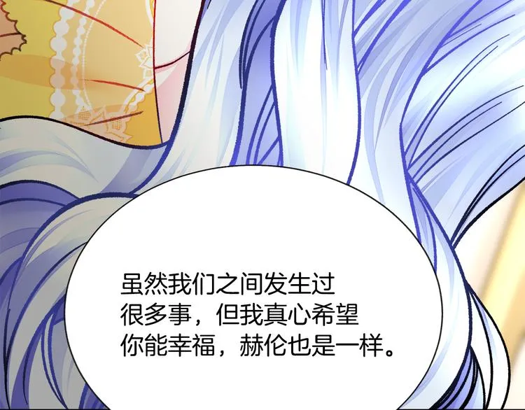 第57话 一起跳 第39页