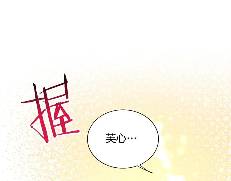 第57话 一起跳 第41页
