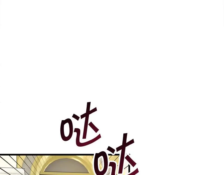 第57话 一起跳 第52页