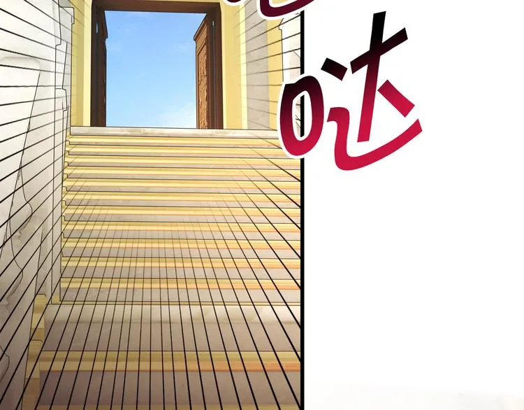 第57话 一起跳 第53页