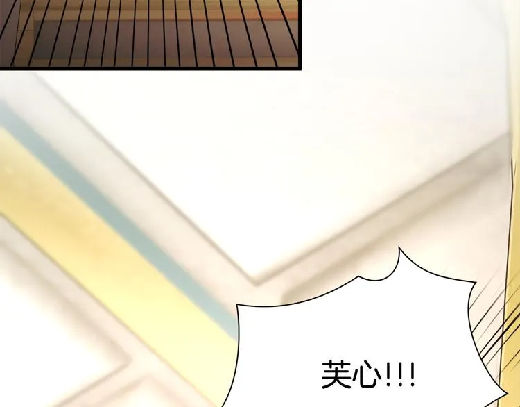 第57话 一起跳 第54页