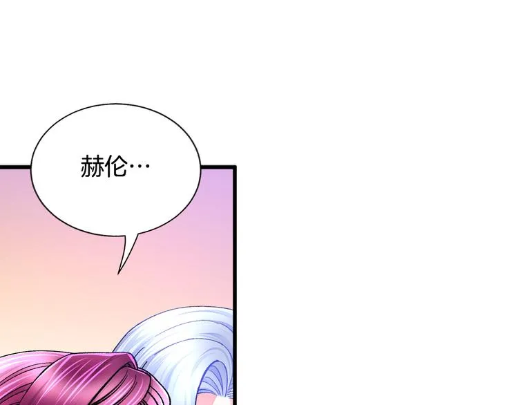 第57话 一起跳 第58页