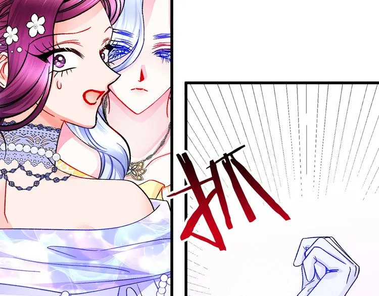 第57话 一起跳 第59页