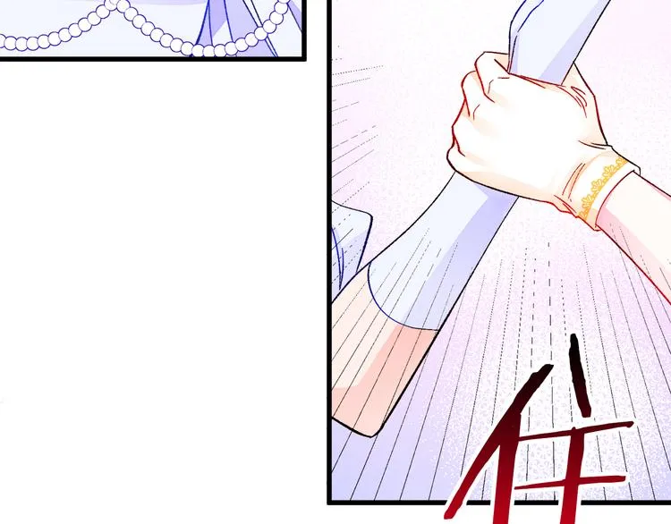 第57话 一起跳 第60页