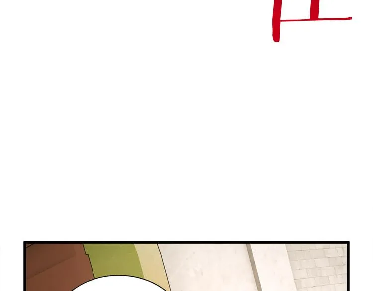 第57话 一起跳 第61页
