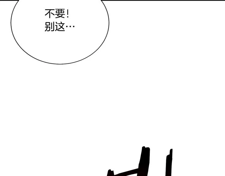 第57话 一起跳 第71页
