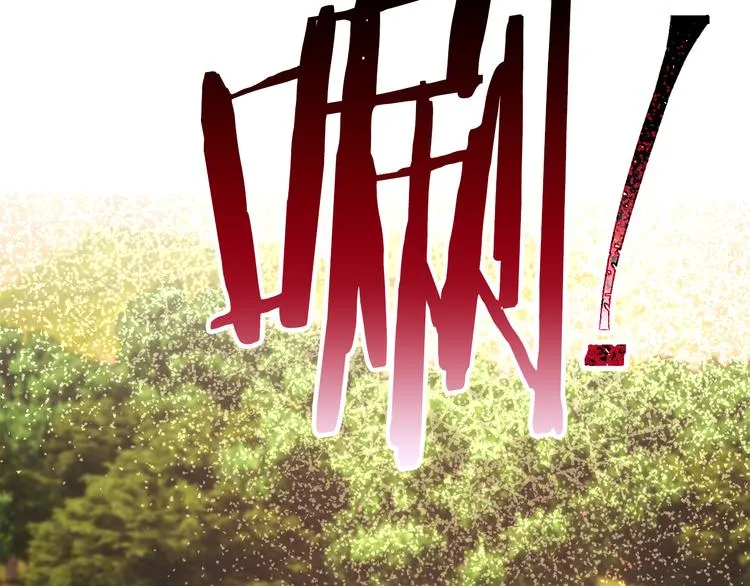 第57话 一起跳 第72页